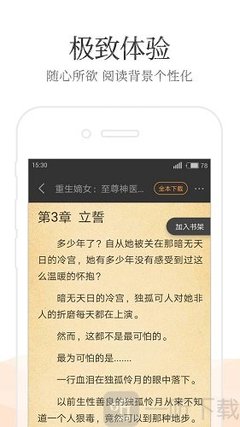 英雄联盟菠菜app